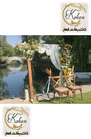 جایگاه عقد آریایی